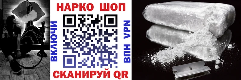 Купить Олонец Alpha PVP  Конопля 