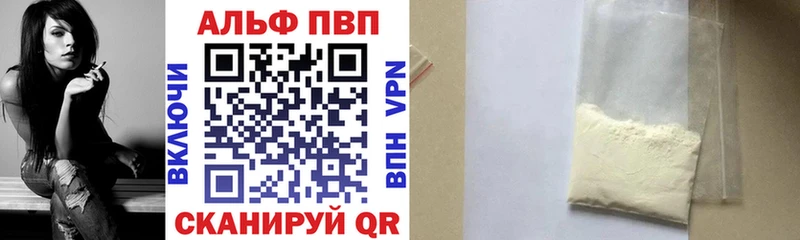 Alfa_PVP Соль  Олонец 