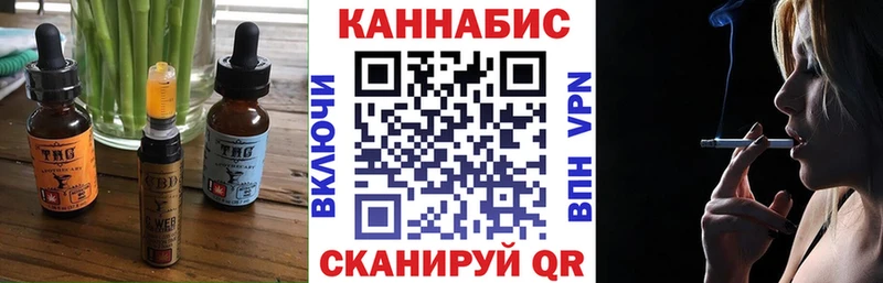 Печенье с ТГК конопля  MEGA онион  Олонец  наркота 