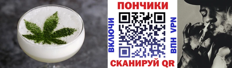 Печенье с ТГК конопля Олонец