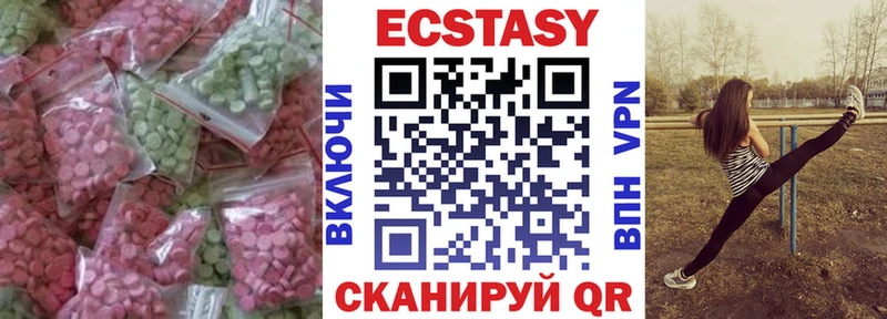 Ecstasy 250 мг  где купить наркотик  Олонец 