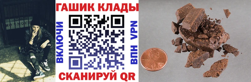 ГАШ hashish Олонец