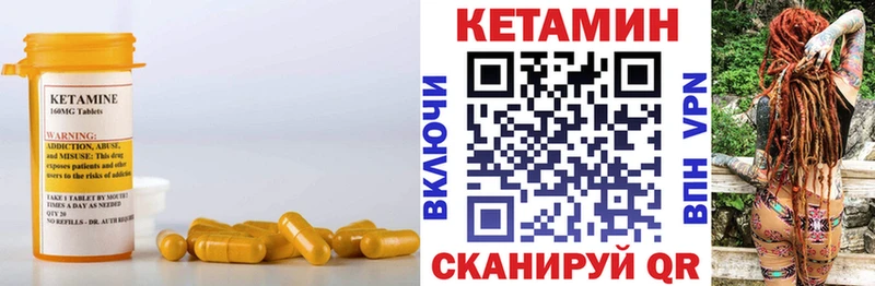 КЕТАМИН ketamine Олонец
