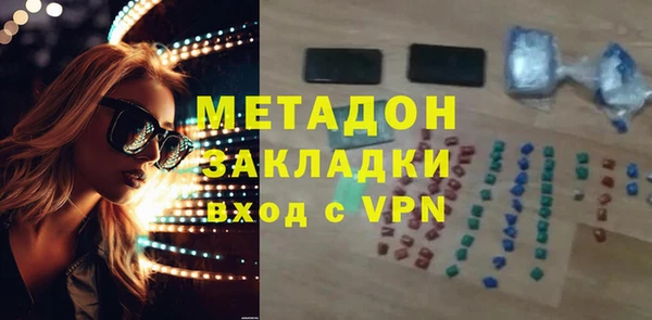 прущий лед Аркадак