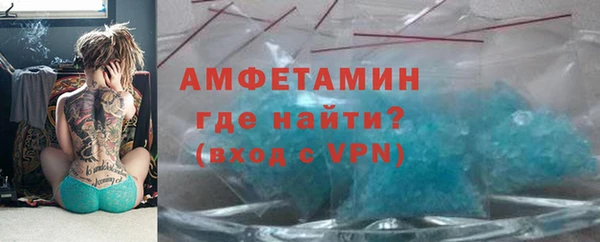 эйфоретик Балахна
