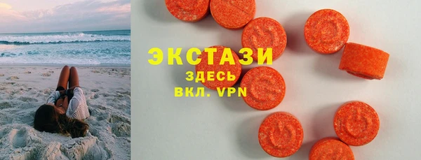 эйфоретик Балахна