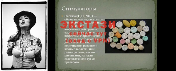 эйфоретик Балахна