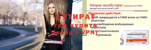 эйфоретик Балахна