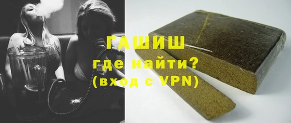 амфетамин Баксан