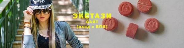 эйфоретик Балахна