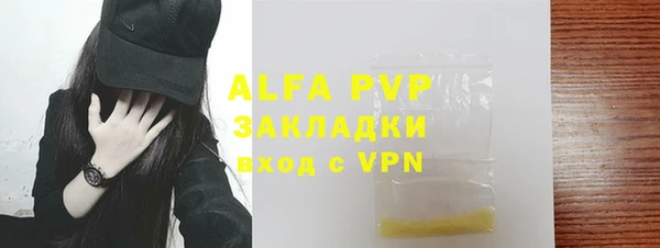 скорость mdpv Балабаново