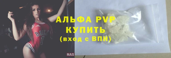 скорость mdpv Балабаново