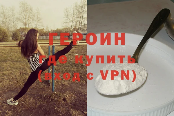 эйфоретик Балахна