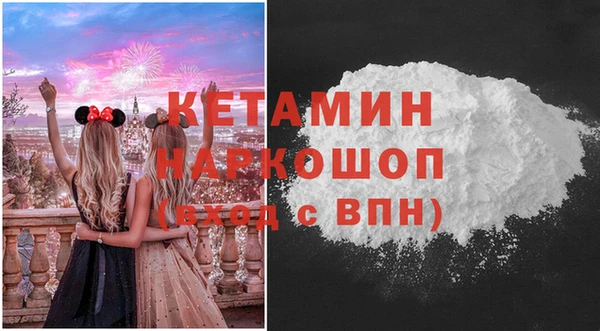 амфетамин Баксан