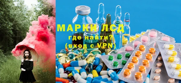 эйфоретик Балахна