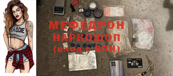 MESCALINE Сатка