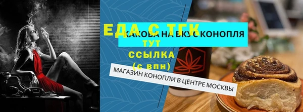 амфетамин Баксан