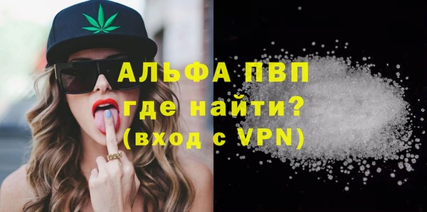 амфетамин Баксан