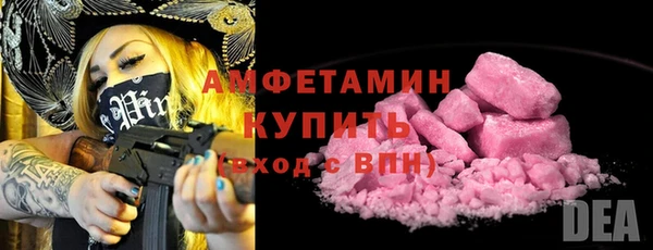 эйфоретик Балахна