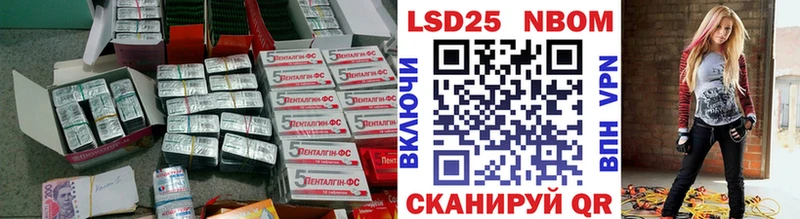 Лсд 25 экстази кислота Олонец