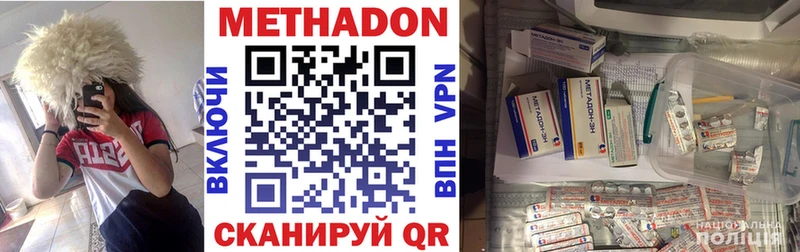 Метадон белоснежный Олонец